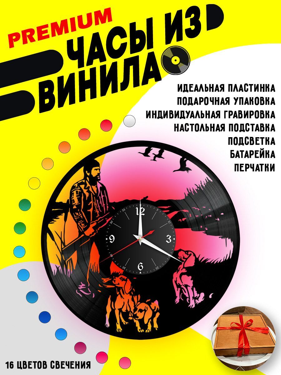 Часы с подсветкой Охота / охотник VC-10619-PREM