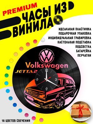 Часы с подсветкой Volkswagen Jetta 2