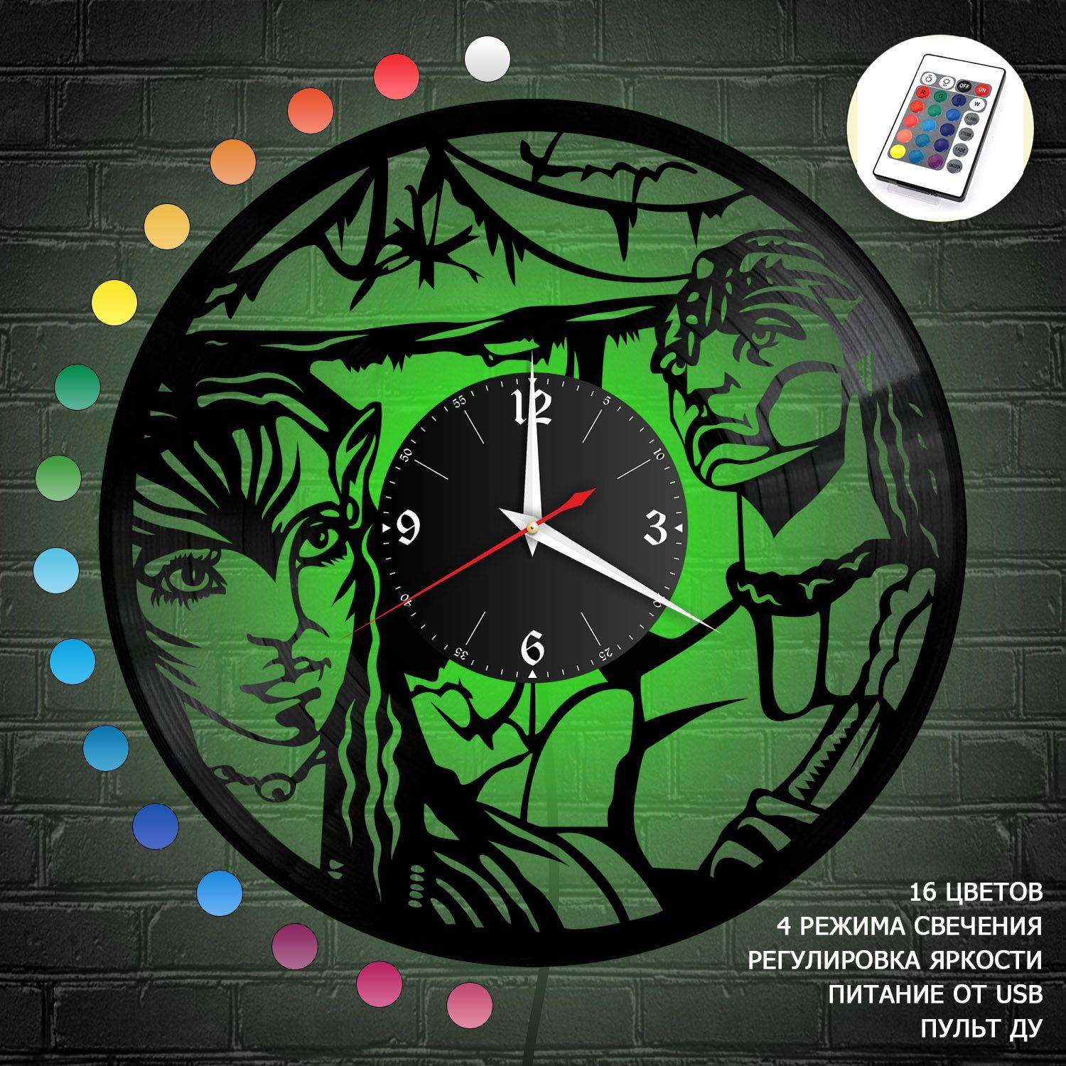 Часы с подсветкой "Аватар" из винила, №1 VC-10351-RGB
