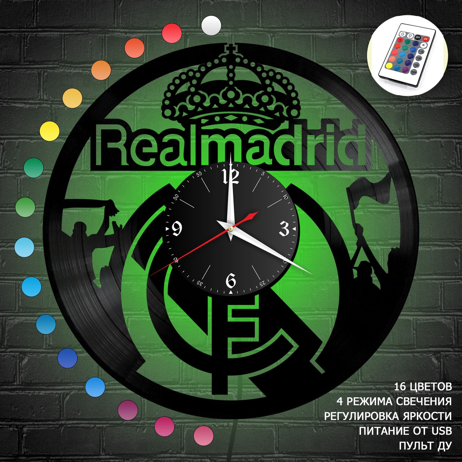 Часы с подсветкой "ФК Реал Мадрид" из винила, №R1 VC-12160-RGB