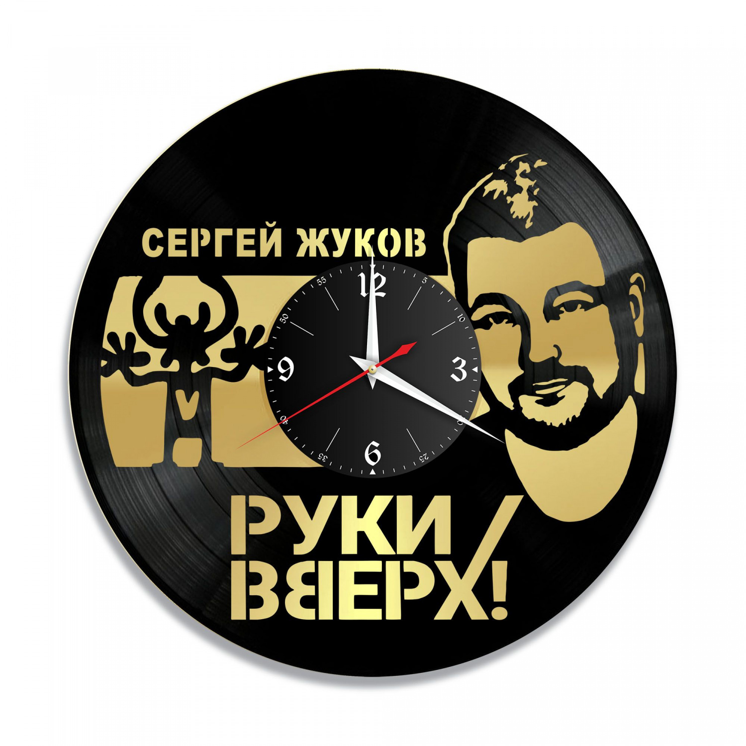 Часы настенные "Руки Вверх (Сергей Жуков), золото" из винила, №1 VC-10213-1
