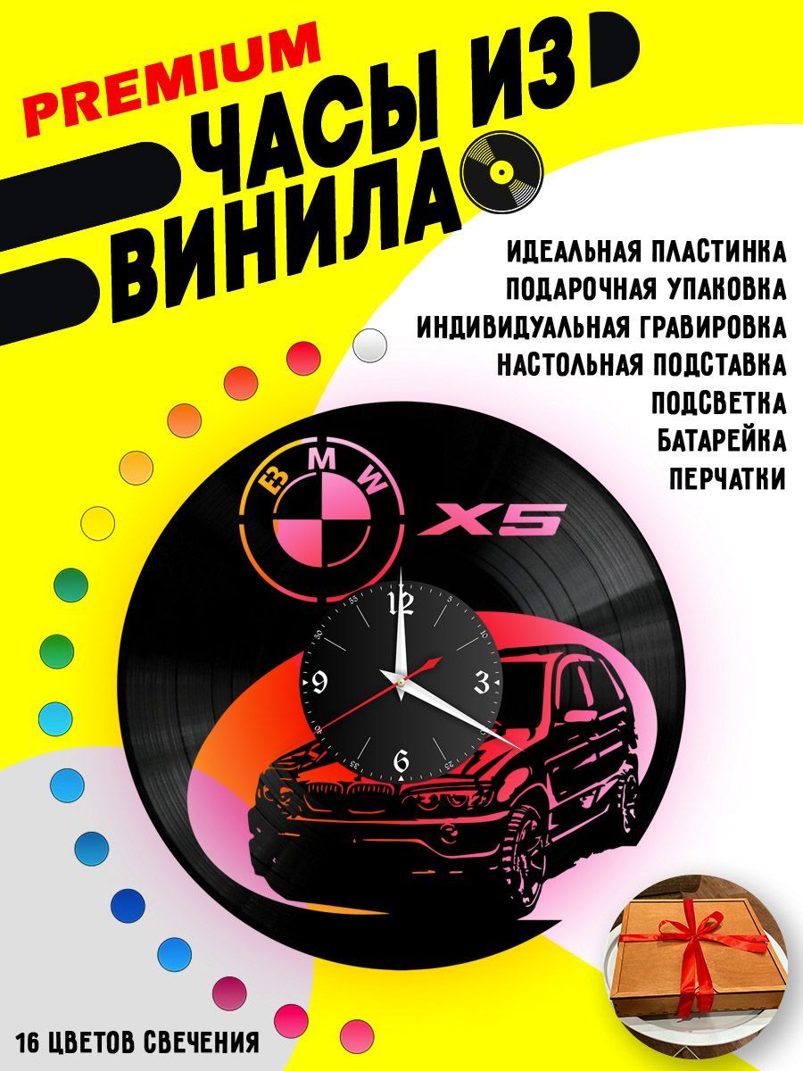 Часы с подсветкой BMW X5 / БМВ VC-10404-PREM