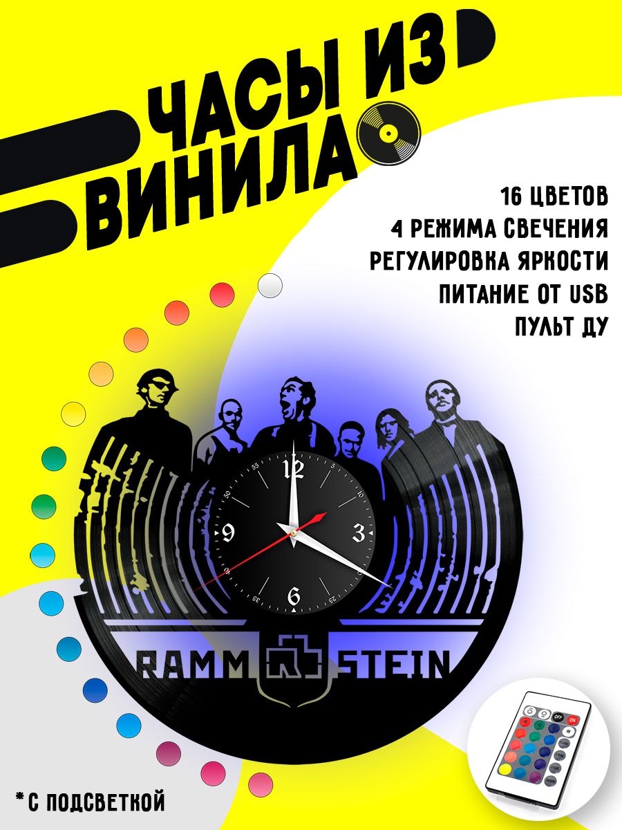 Часы с подсветкой Rammstein / Рамштайн VC-10148-PREM