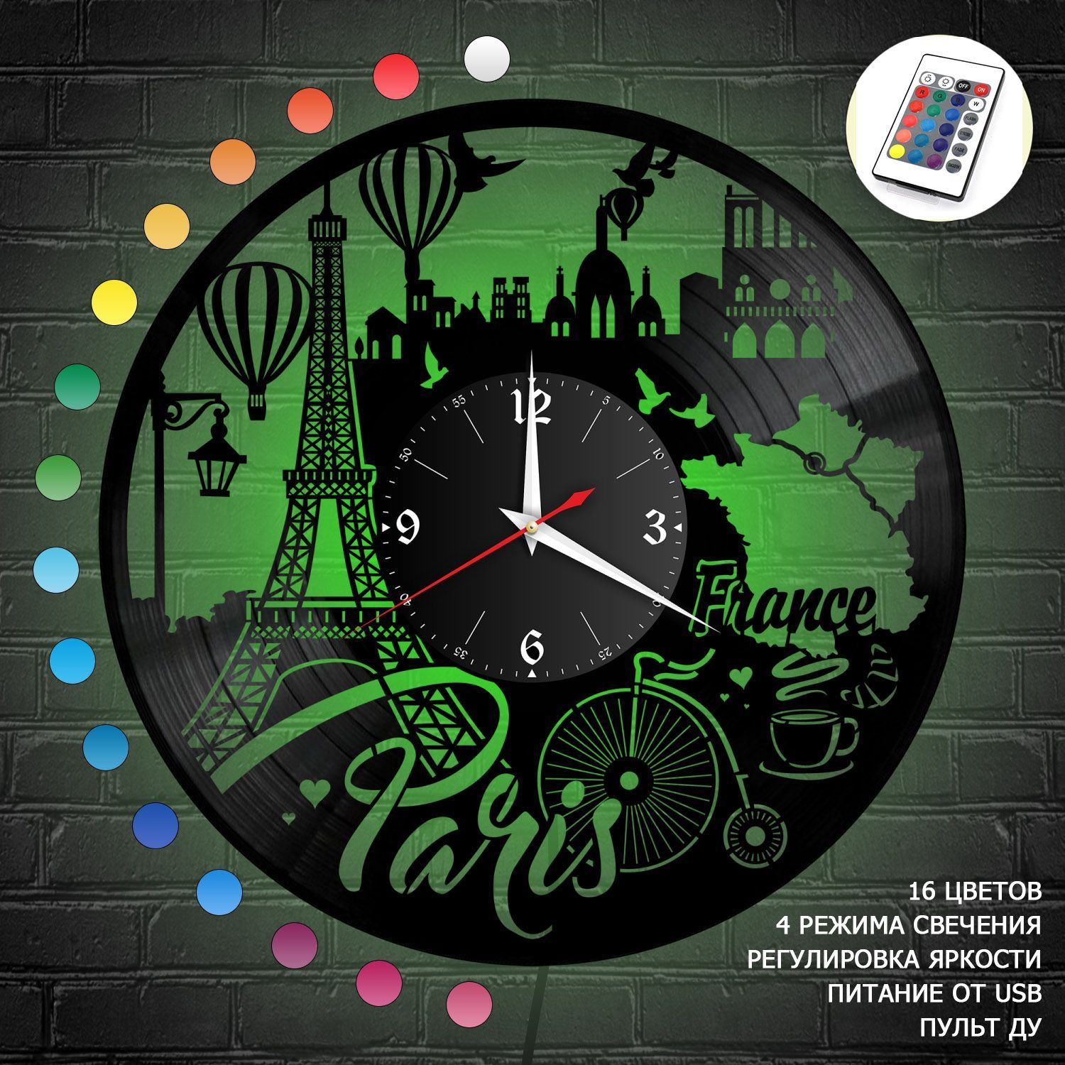Часы с подсветкой "город Париж" из винила, №6 VC-10486-RGB