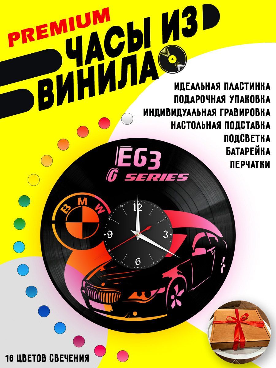 Часы с подсветкой BMW X6 E63 VC-10808-PREM