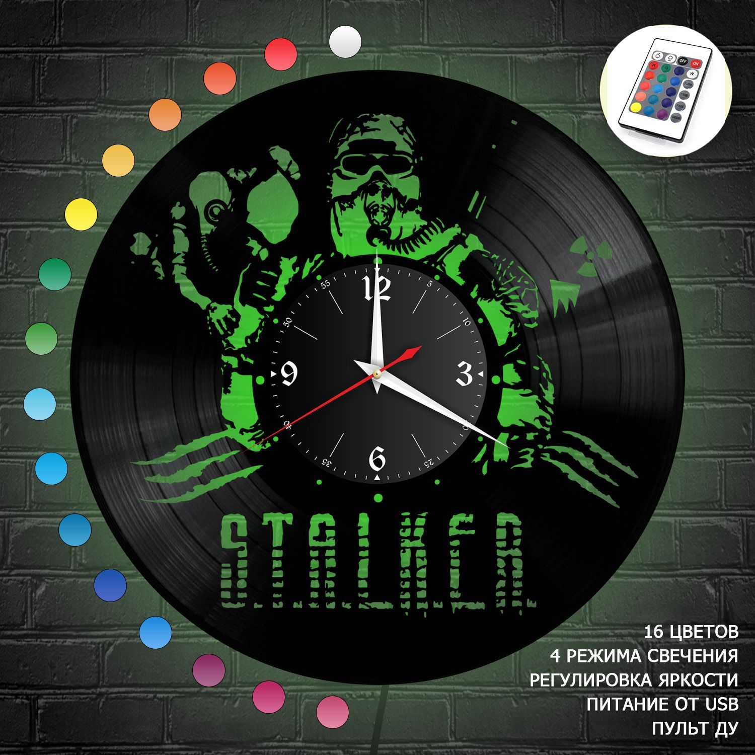 Часы с подсветкой "STALKER" из винила, №1 VC-10833-RGB