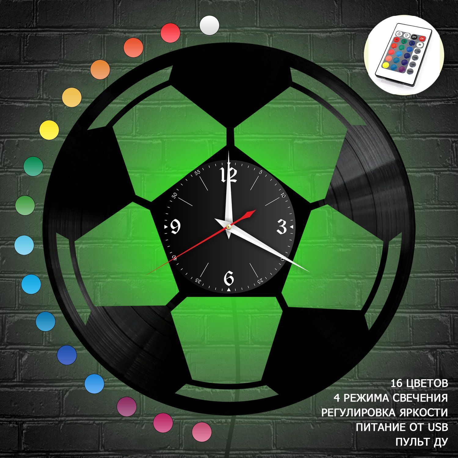 Часы с подсветкой "Футбол" из винила, №3 VC-10529-RGB