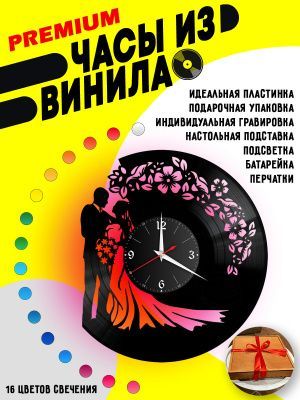 Часы с подсветкой Свадьба / невеста