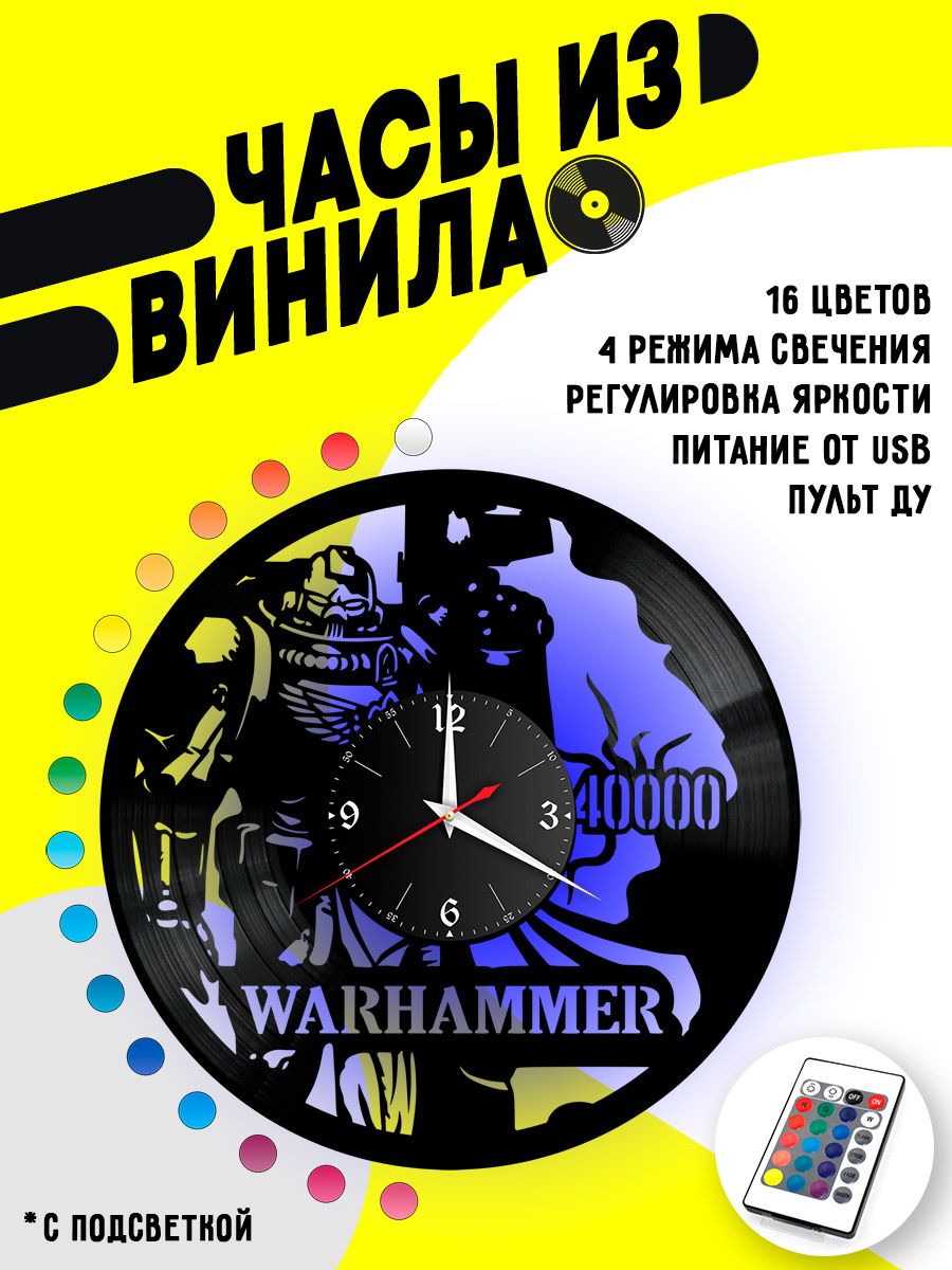 Часы с подсветкой Warhammer 40000 VC-10566-PREM