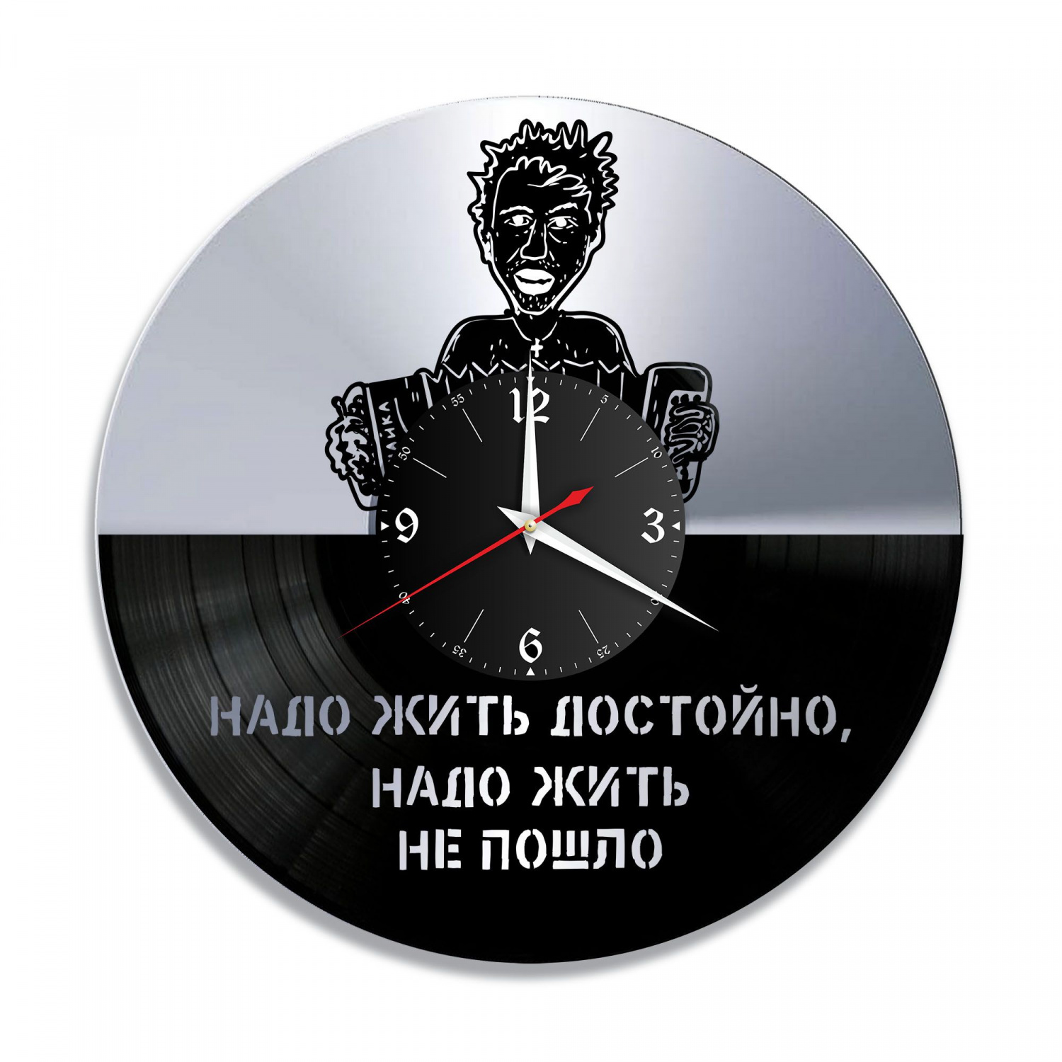 Часы настенные "Растеряев, серебро" из винила, №1 VC-10255-2