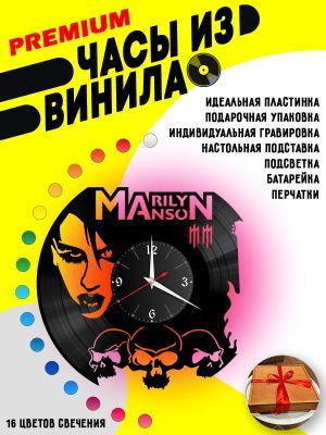 Часы с подсветкой Из виниловой пластинки