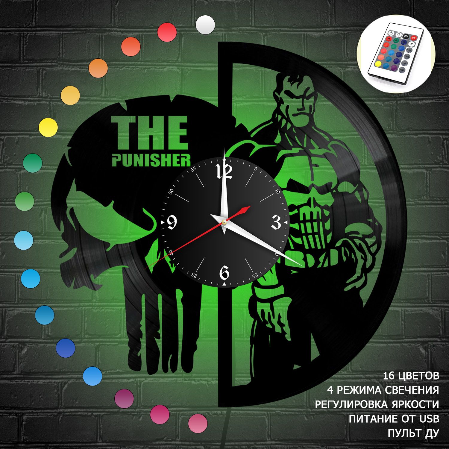 Часы с подсветкой "The Punisher" из винила, №1 VC-10562-RGB