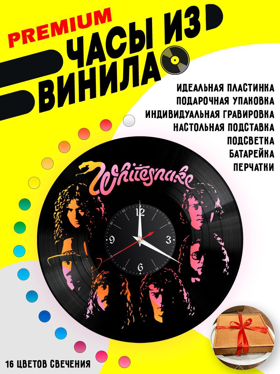 Часы с подсветкой Whitesnake VC-12256-PREM