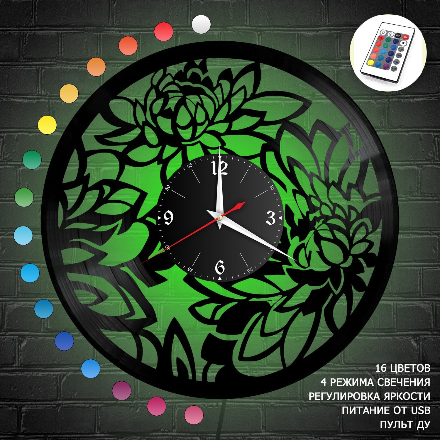 Часы с подсветкой "Цветы" из винила, №1 VC-10954-RGB