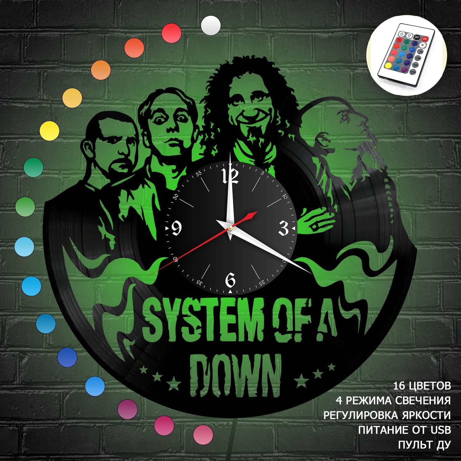 Часы с подсветкой "группа System Of a Down" из винила, №2 VC-10168-RGB