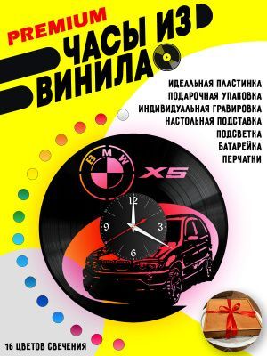 Часы с подсветкой BMW X5 / БМВ