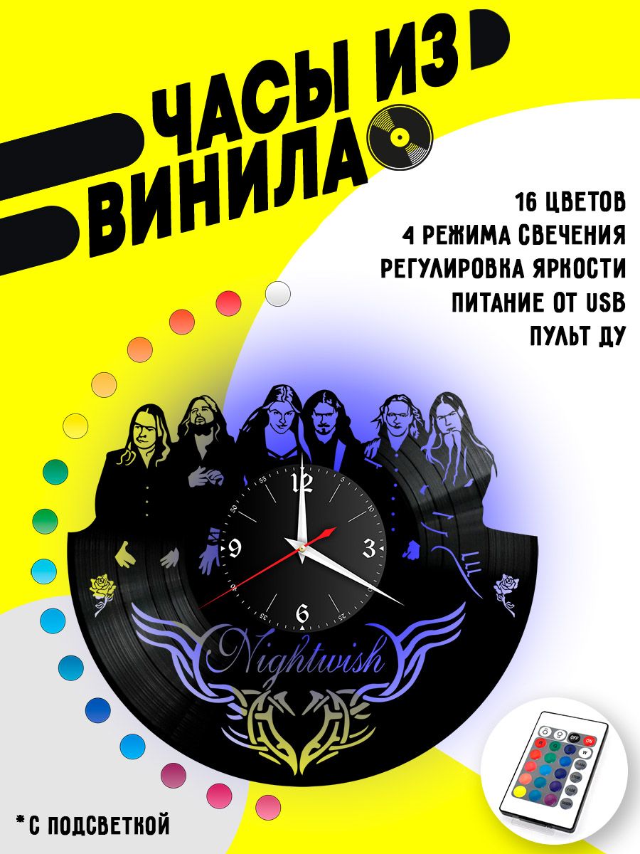 Часы с подсветкой Nightwish / Найтвиш VC-10126-PREM