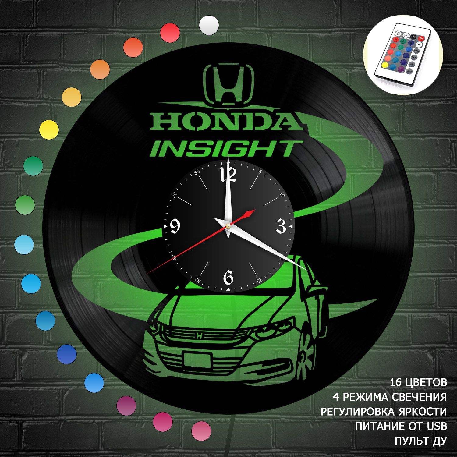 Часы с подсветкой "Honda  Insight" из винила, №1 VC-10918-RGB