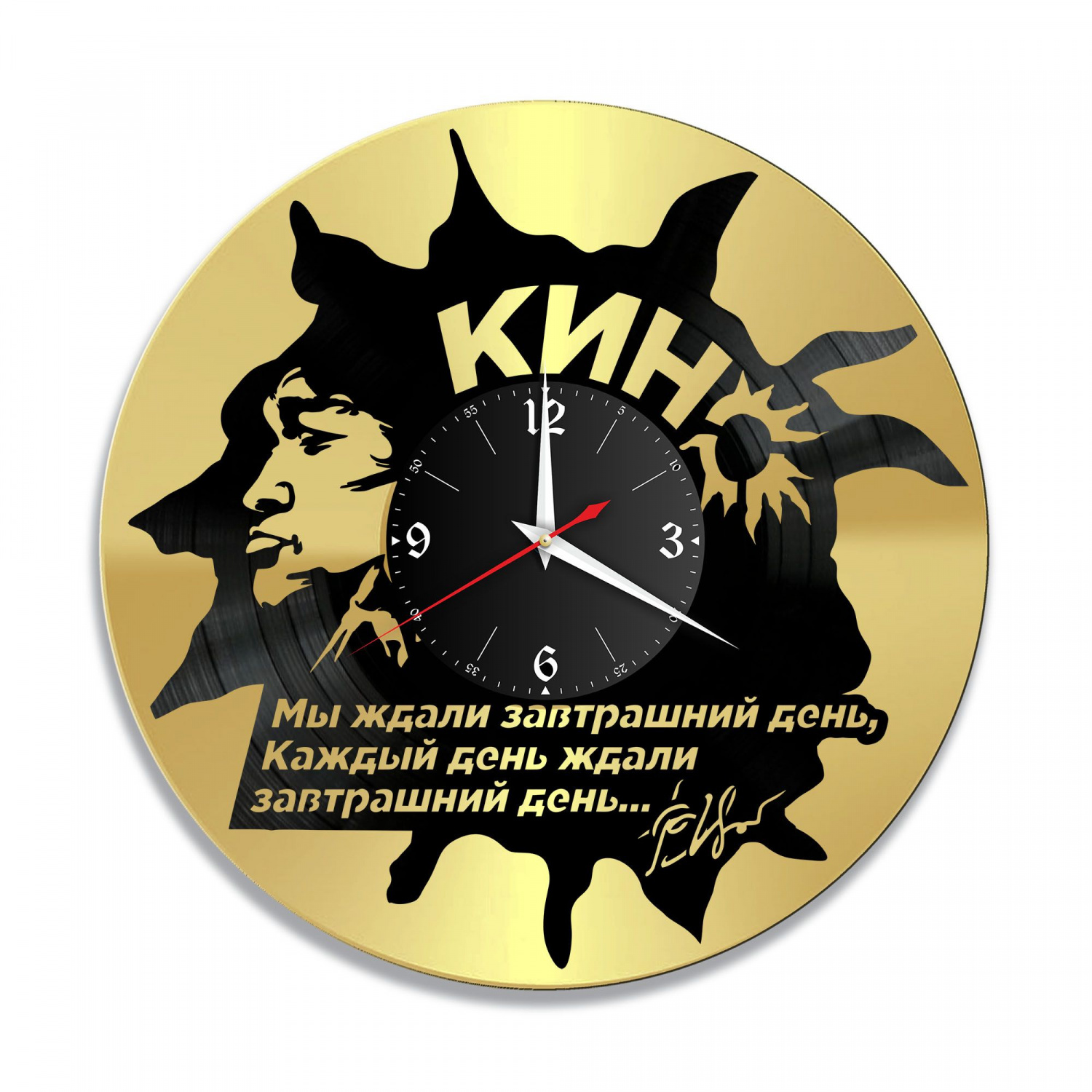 Часы настенные "Виктор Цой, золото" из винила, №7 VC-10027-1