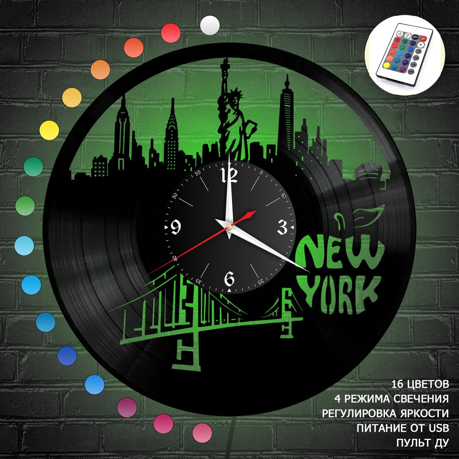 Часы с подсветкой "город Нью Йорк" из винила, №3 VC-10899-RGB