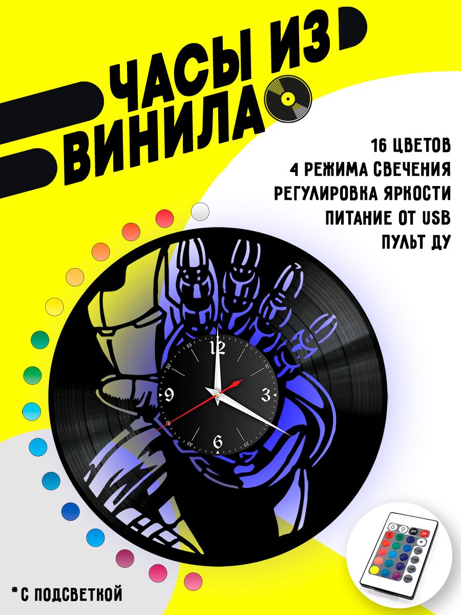 Часы с подсветкой Iron Man / Ирон Мэн VC-10309-PREM