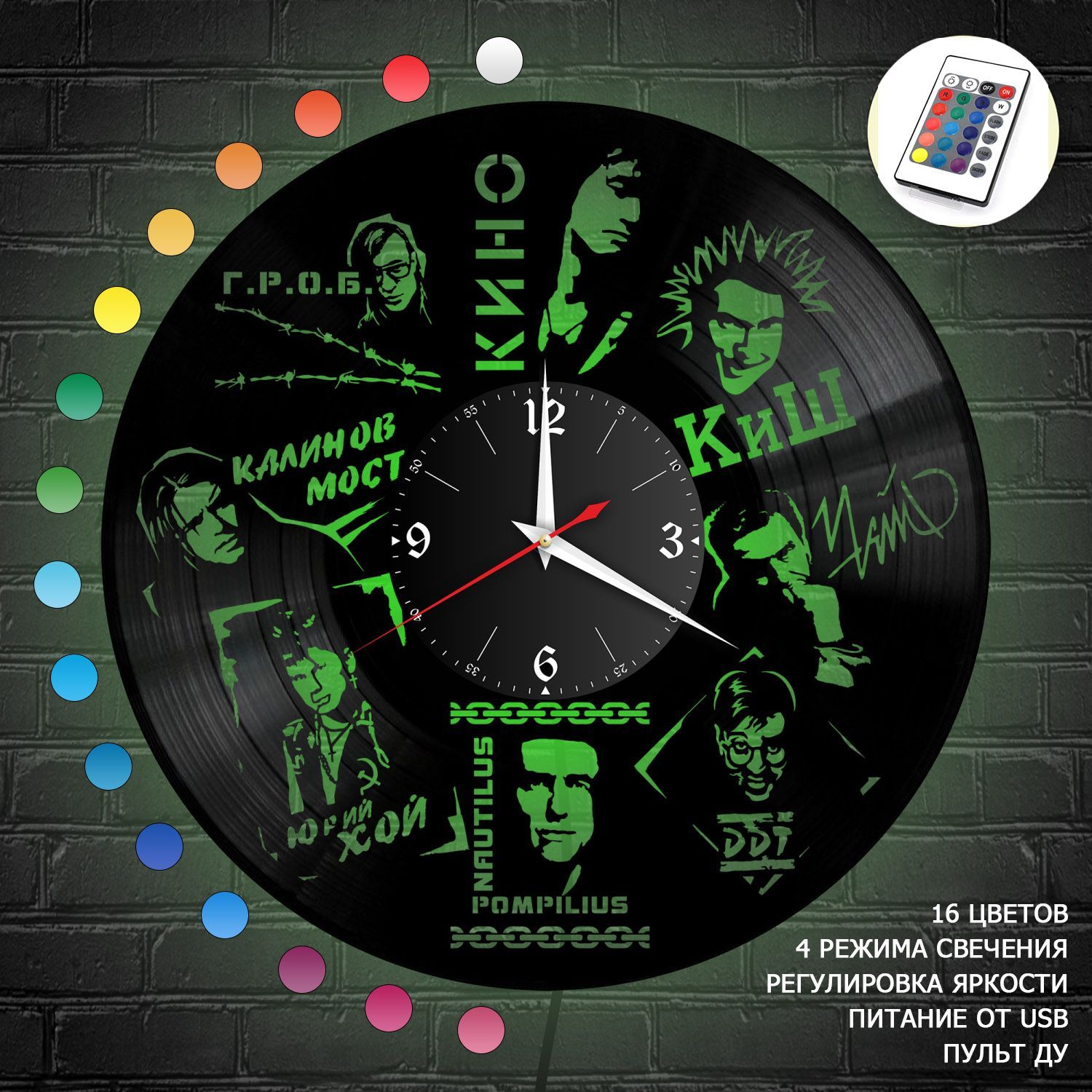Часы с подсветкой "Легенды Русского Рока" из винила, №4 VC-12039-RGB