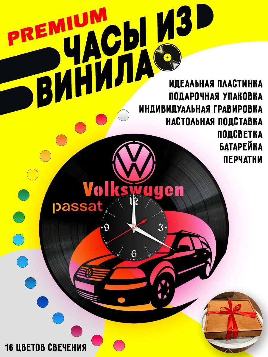Часы с подсветкой Volkswagen Passat VC-10837-PREM
