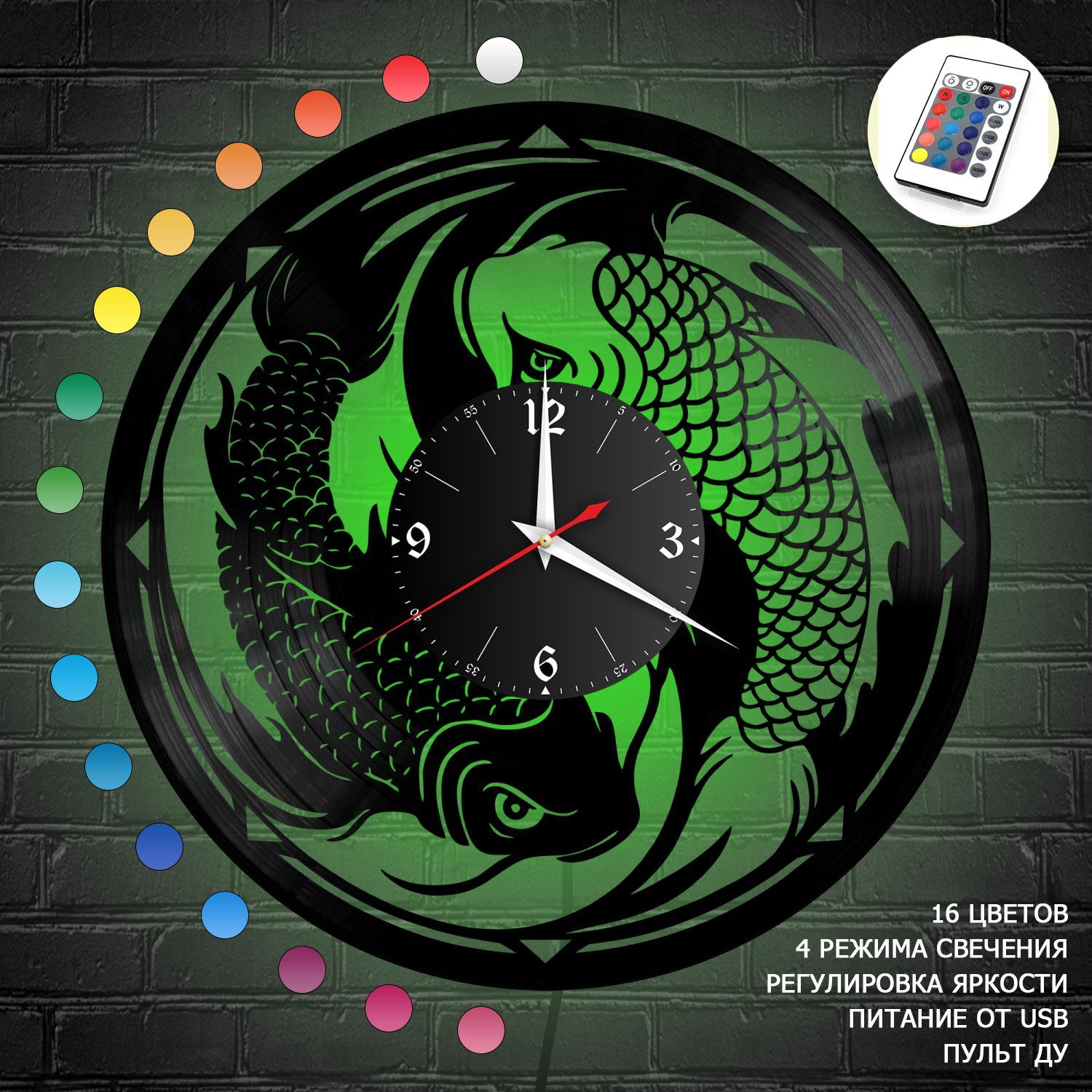 Часы с подсветкой "Рыбы" из винила, №1 VC-10400-RGB