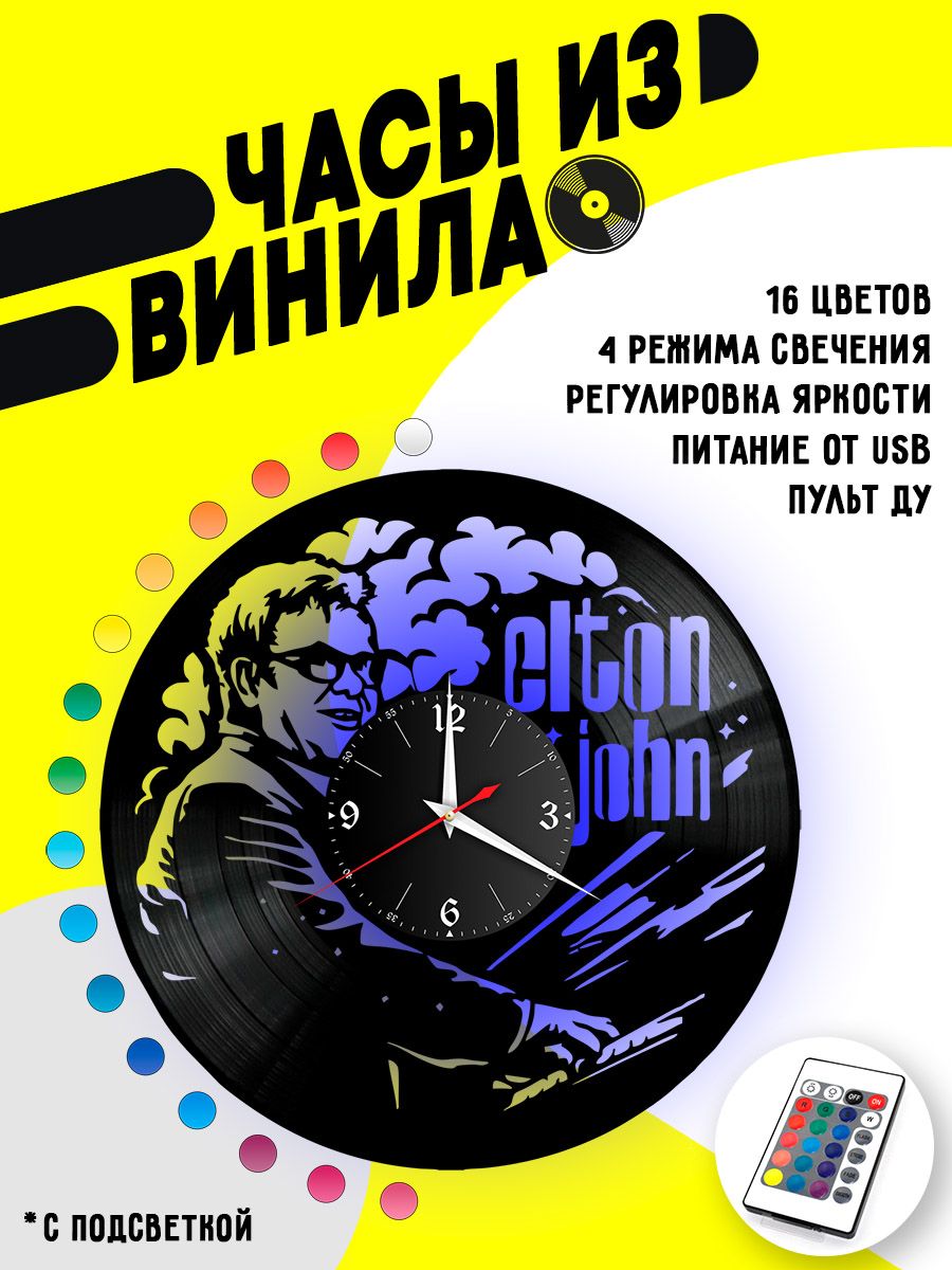 Часы с подсветкой Элтон Джон (Elton John) VC-10244-PREM