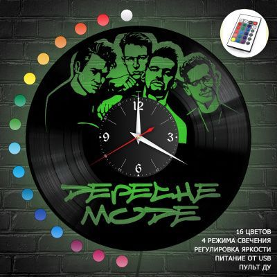 Часы с подсветкой "группа Depeche Mode" из винила, №1