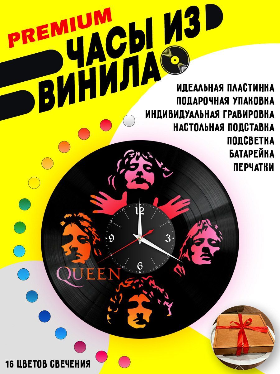 Часы с подсветкой Queen / Куин VC-10135-PREM