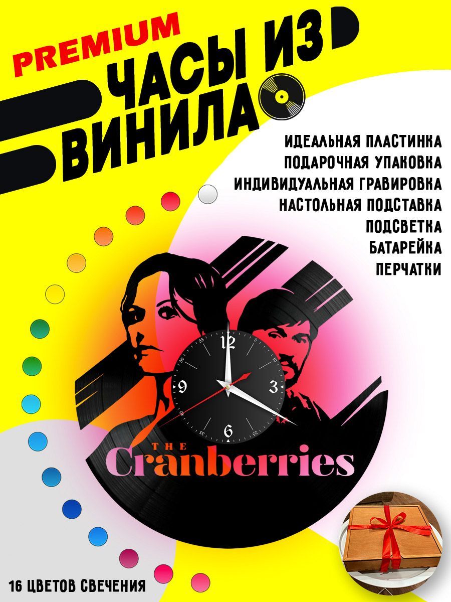 Часы с подсветкой The Cranberries VC-10169-PREM