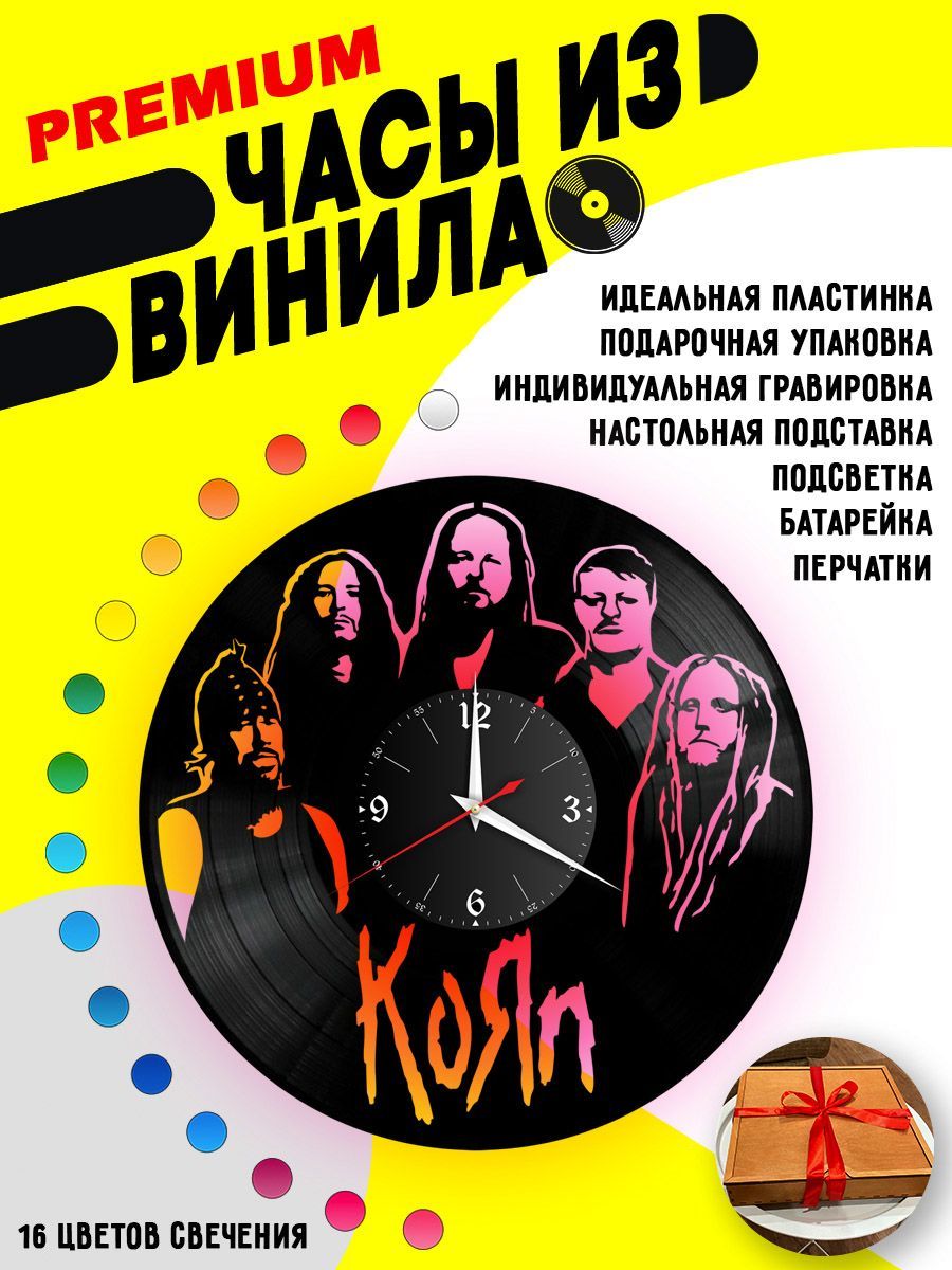 Часы с подсветкой Korn / КоЯn VC-10105-PREM