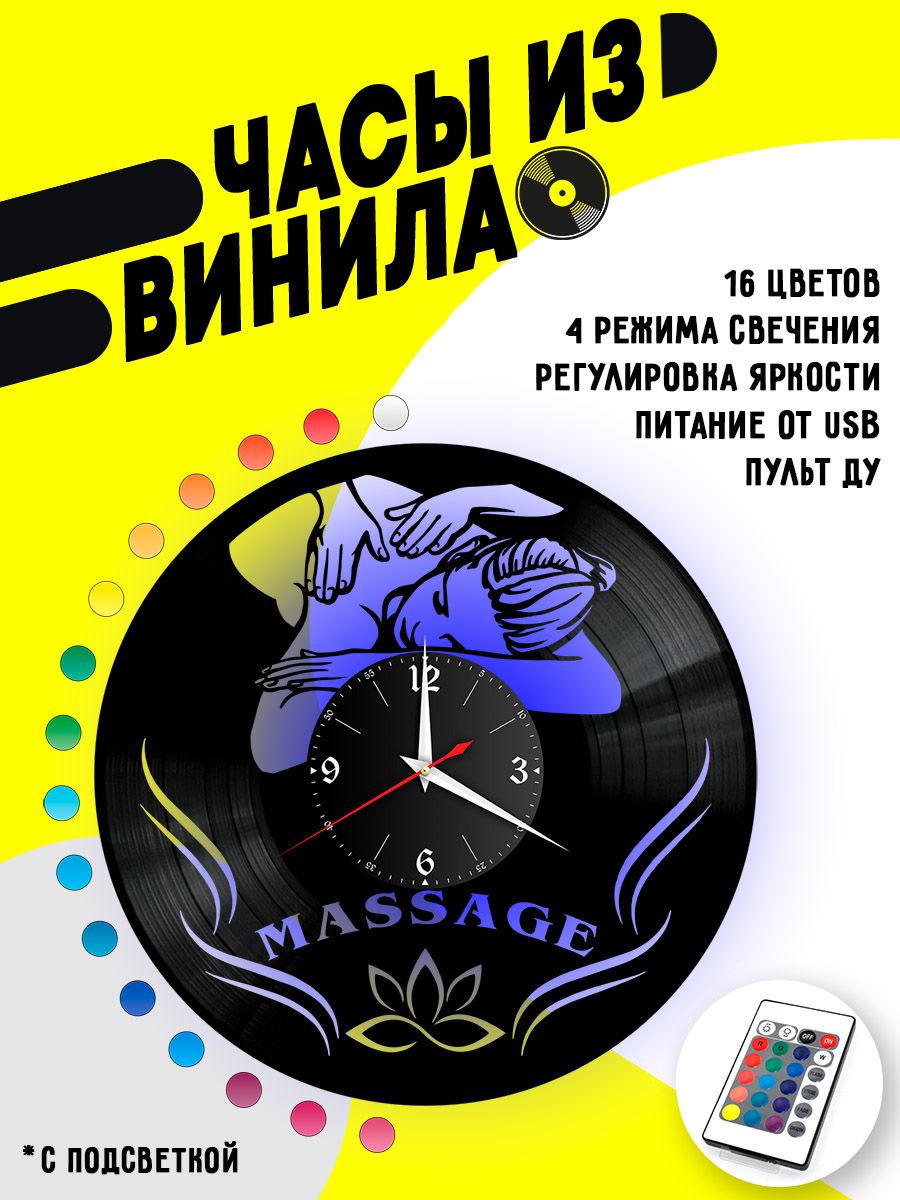 Часы с подсветкой Массаж / Massage VC-12135-PREM