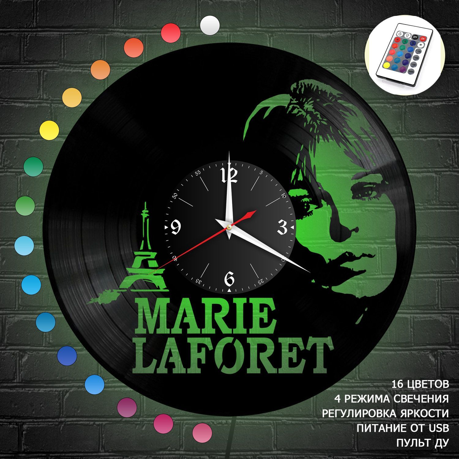 Часы с подсветкой "Мари Лафоре (Marie Laforet)" из винила, №1 VC-10242-RGB