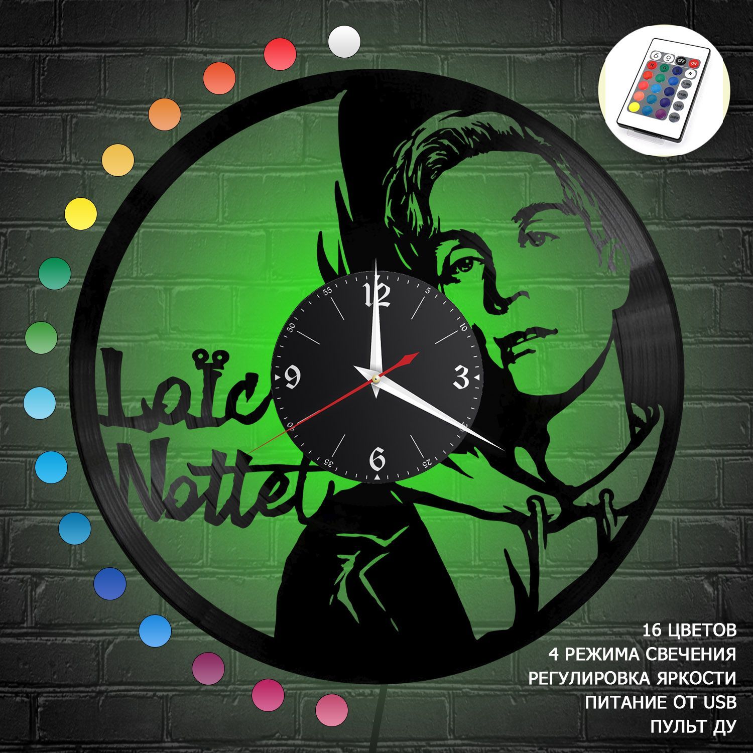 Часы с подсветкой "Лоик Нотте (Loïc Nottet)" из винила, №2 VC-12227-RGB