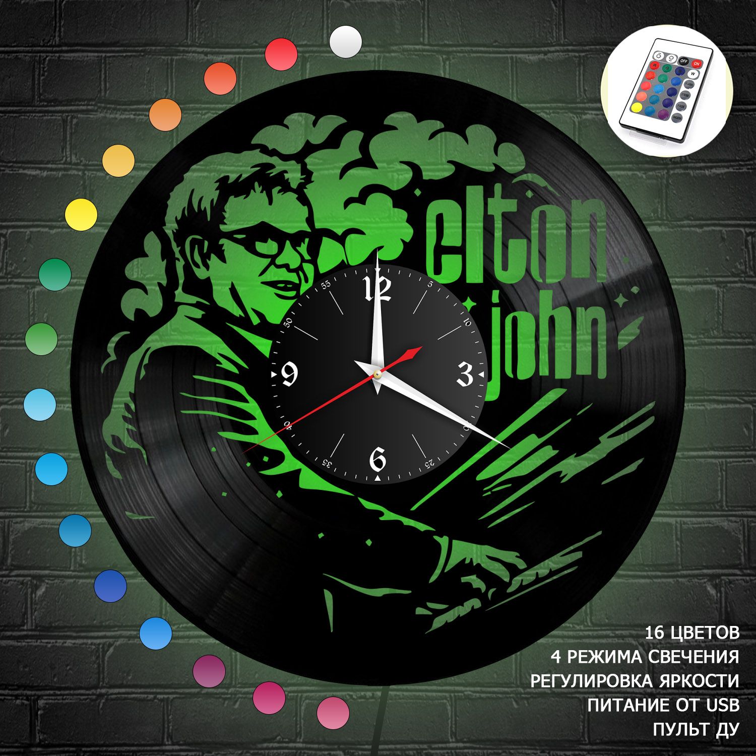 Часы с подсветкой "Элтон Джон (Elton John)" из винила, №1 VC-10244-RGB
