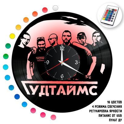 Часы с подсветкой "Группа Гудтаймс" из винила, №1