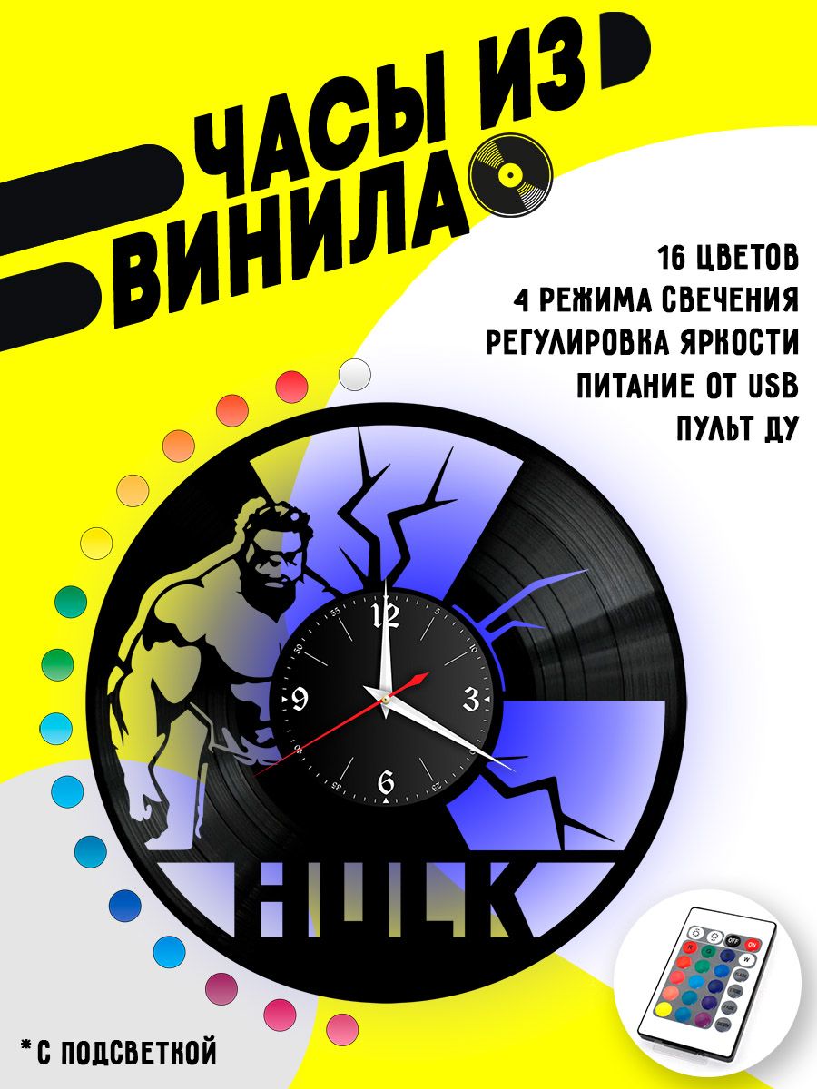 Часы с подсветкой Халк / Hulk / Марвел VC-10323-PREM