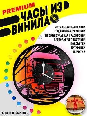 Часы с подсветкой DAF / DAF XF