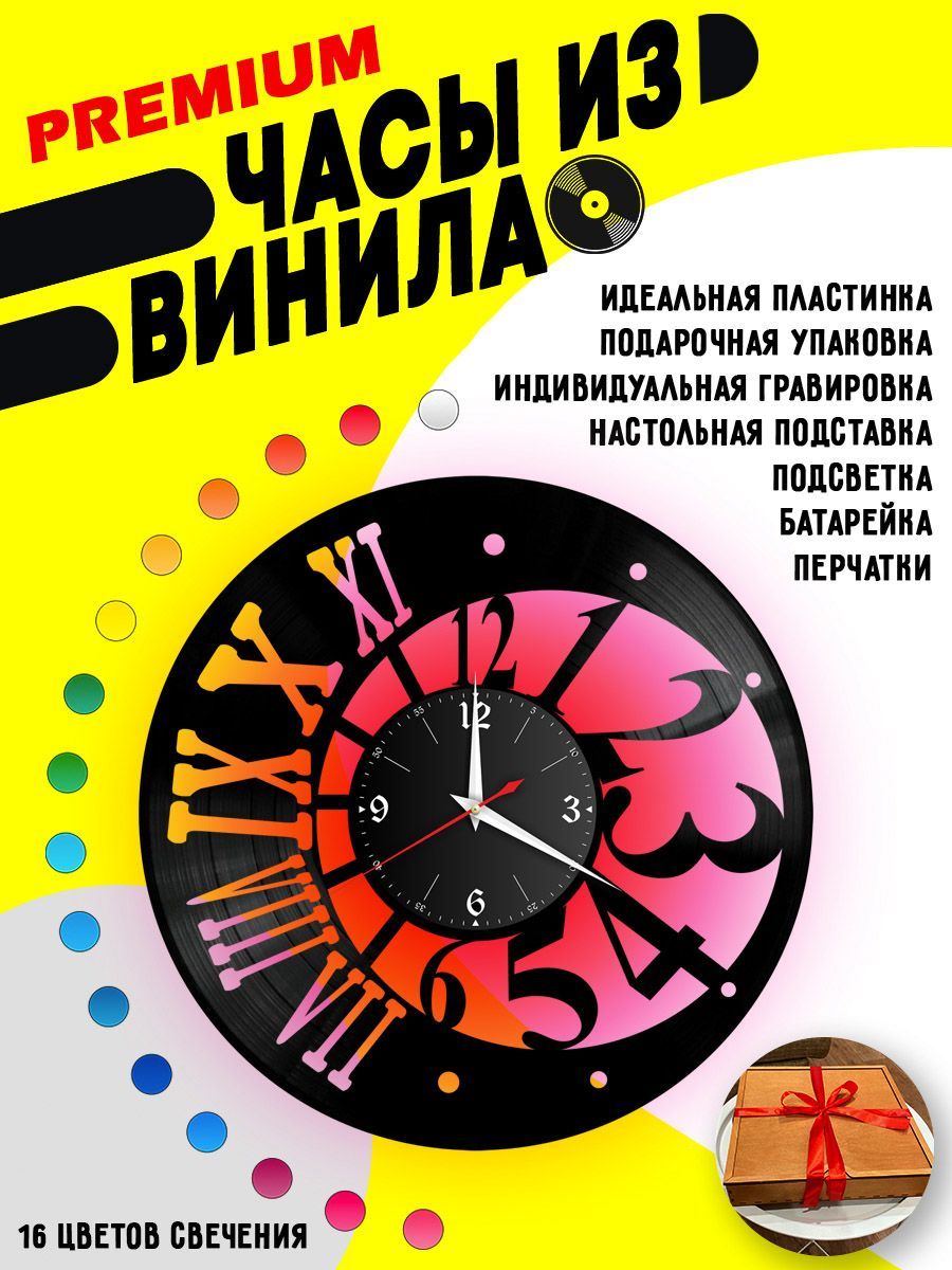 Часы с подсветкой Римские цифры VC-10774-PREM