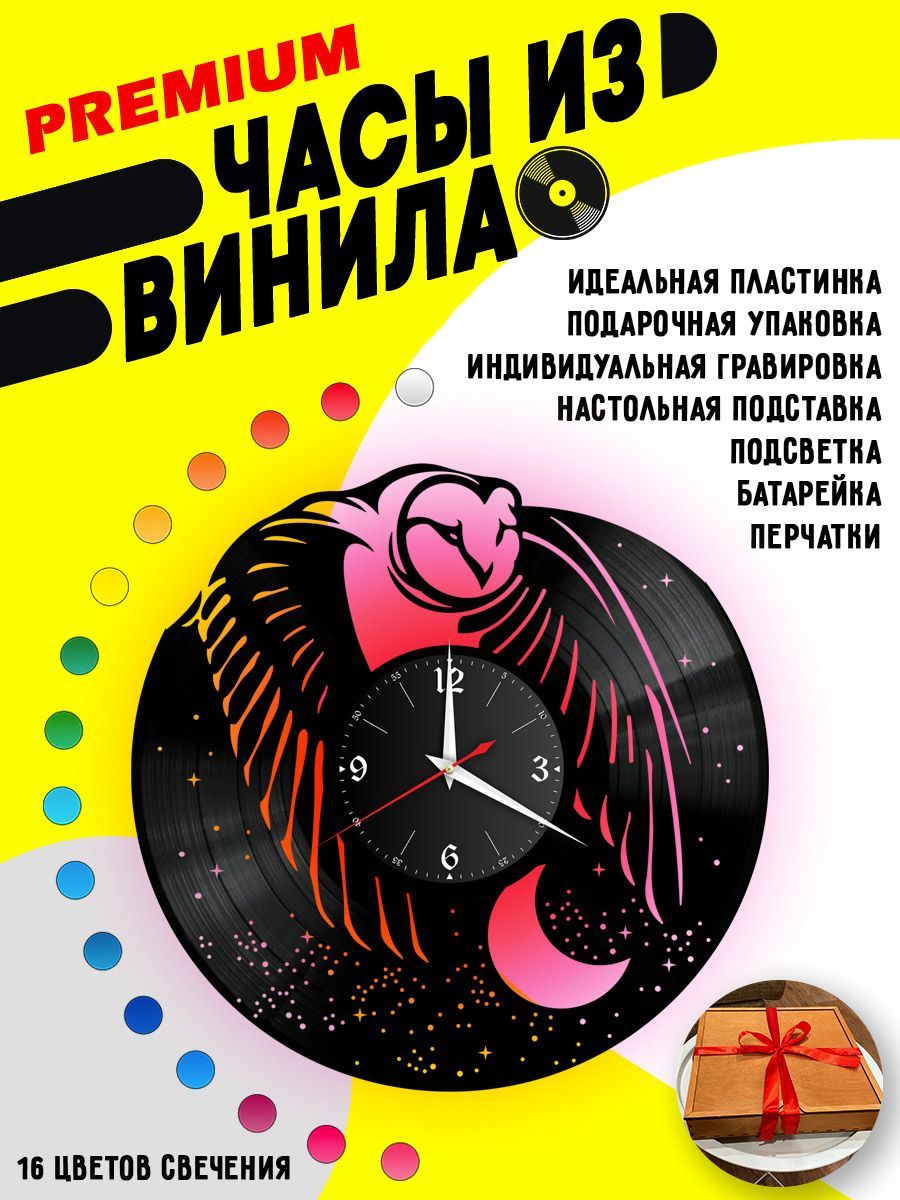 Часы с подсветкой Сова VC-12155-PREM