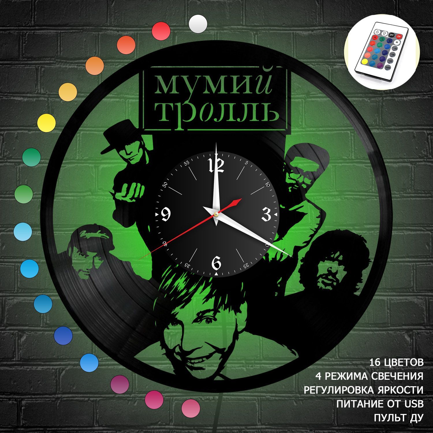 Часы с подсветкой "Мумий Тролль" из винила, №3 VC-10943-RGB