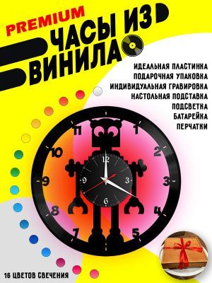 Часы с подсветкой Робот