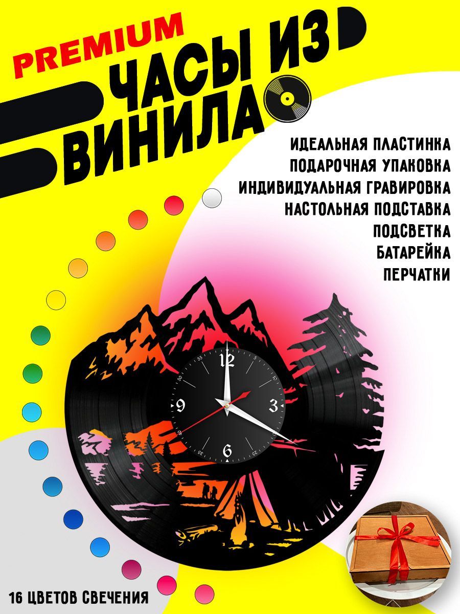 Часы с подсветкой Альпинизм VC-10512-PREM