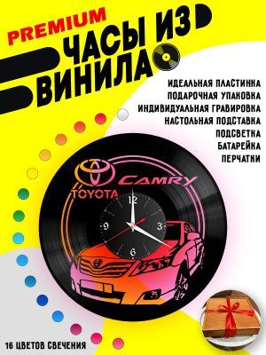 Часы с подсветкой Toyota Camry
