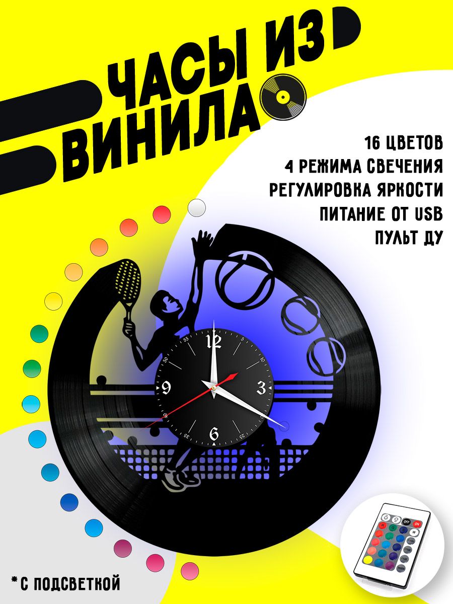 Часы с подсветкой Теннис / ракетка VC-10525-PREM