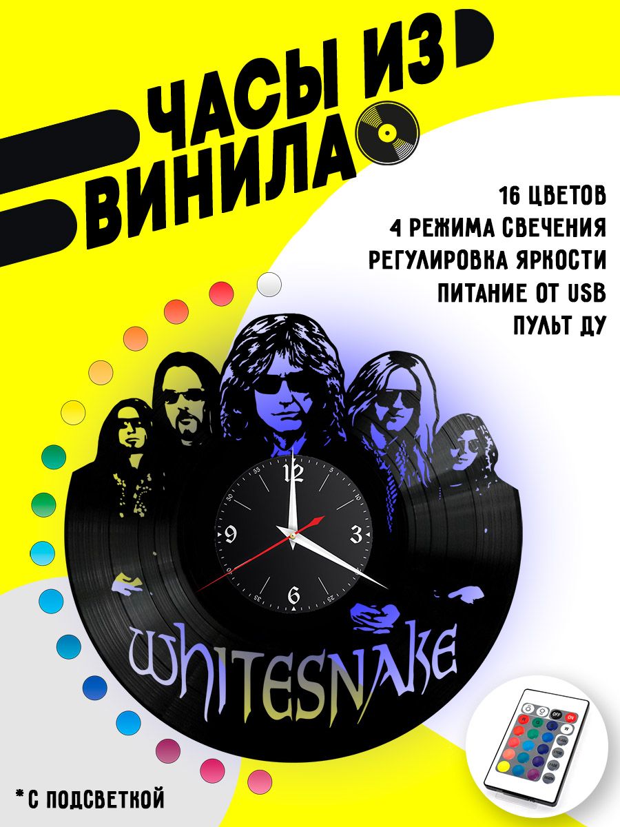 Часы с подсветкой Whitesnake VC-12255-PREM