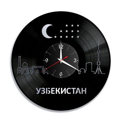 Часы настенные "Узбекистан, серебро" из винила, №2