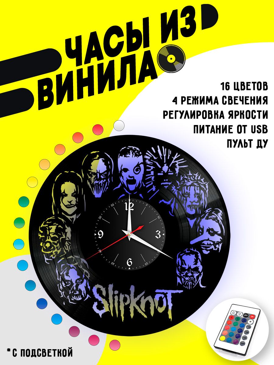 Часы с подсветкой Slipknot / Слипкнот VC-10163-PREM